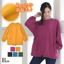 【マラソン期間中 5%OFFクーポン】Ryuyu パーカー・トレーナー 裏起毛 スウェット ドロップショルダー 長袖 ロゴ ゆったり 無地 トレーナー プルオーバー オーバーサイズ トップス