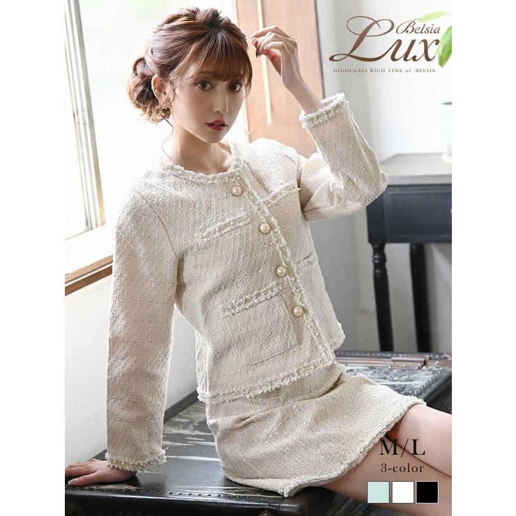 【10％OFFクーポン！12/11(木)1:59まで】Ryuyu キャバスーツ スーツ フォーマル ツイード チェック 七五三 タイピング 高級感 ママ パール 上品 Belsia.LUX スーツ