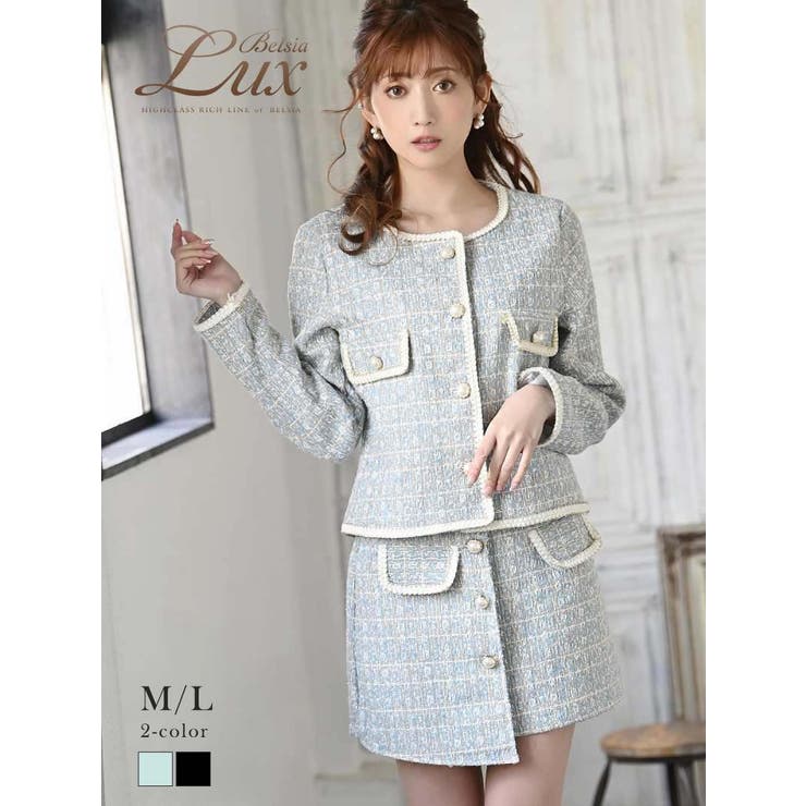 【10％OFFクーポン！12/11(木)1:59まで】Ryuyu キャバスーツ ツイード フォーマルスーツ ママスーツ ツィード かわいい 小さいサイズ 式スーツ ママ 七五三 お呼ばれ Belsia.LUX スーツ