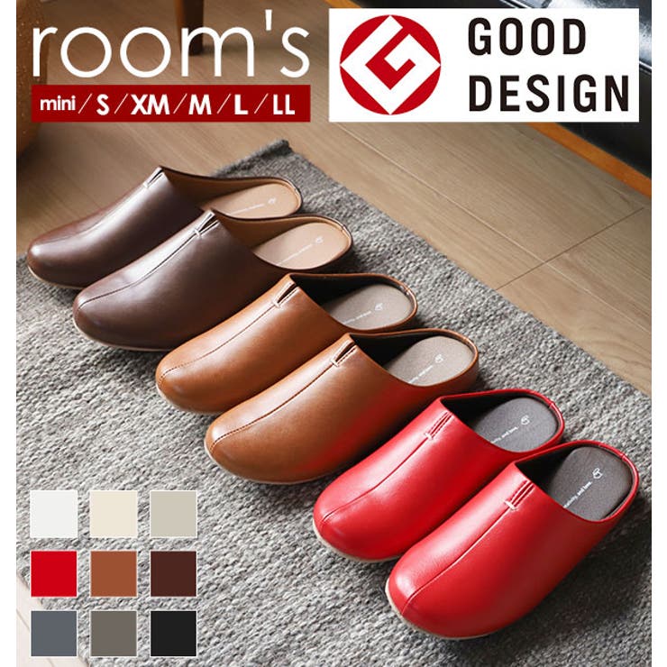 【10％OFFクーポン！12/11(木)1:59まで】BACKYARD FAMILY スリッパ ルームズ room's 通販 おしゃれ 来客用 部屋 室内履き 室内ばき メンズ レディース ユニセックス オフィス職場お仕事 事務所 上履き うわばき 無地