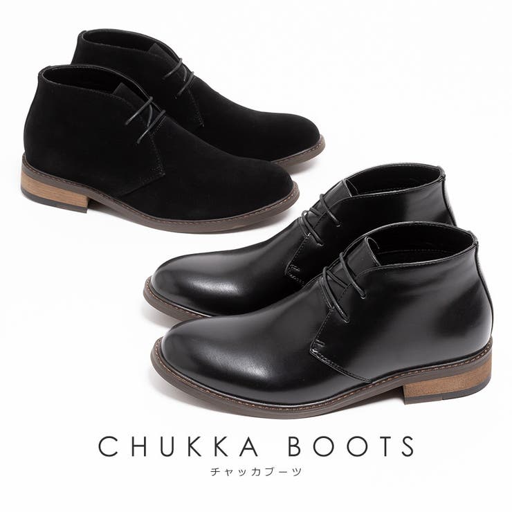 【10%OFFクーポン!12/11(木)1:59まで】SVEC ミニマム チャッカブーツ シューズ・靴