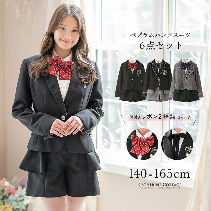 【10％OFFクーポン！12/11(木)1:59まで】Catherine Cottage ガールズぺプラムパンツスーツ6点セット 卒..