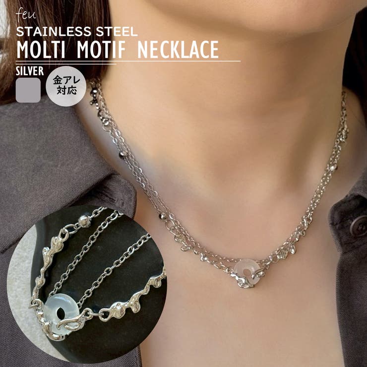 【10％OFFクーポン！1/16(金)1:59まで】feu サージカルステンレス 2連ネックレス アレルギー対応素材 エレガント オケージョン 上品 こだわり シルバーゴールド アクセント 万能 韓国 春夏秋冬 レディース通販 2025年新作 アクセサ