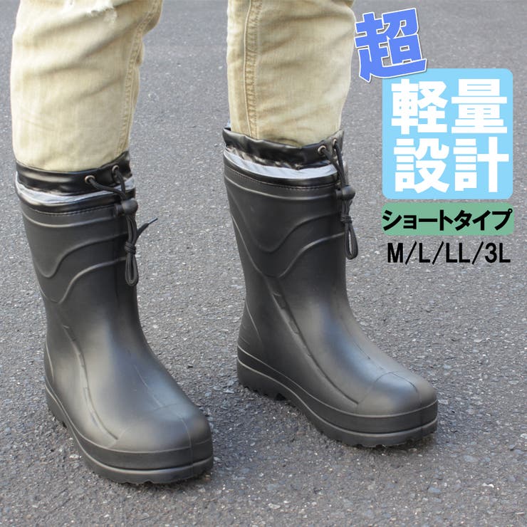 【10％OFFクーポン！1/16(金)1:59まで】STAR TRADING EVAショートブーツ シューズ・靴