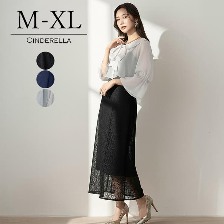 Cinderella フェミニンスタイル ワンピース レーススカート パーティードレス ロング丈 マキシ丈 ミモレ丈 レディース ドレス セレモニードレス カジュアルドレス フェミニン 長袖 結婚式 謝恩会 発表会 食事会 デート 上品 きれいめ フォー