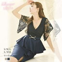 Ryuyu キャバドレス ミニ ブラックレース フリル バイカラー 体型カバー 大きいサイズ 袖付き お呼ばれドレス ギャル ペプラム タイト Ryuyu ワンピース・ドレス