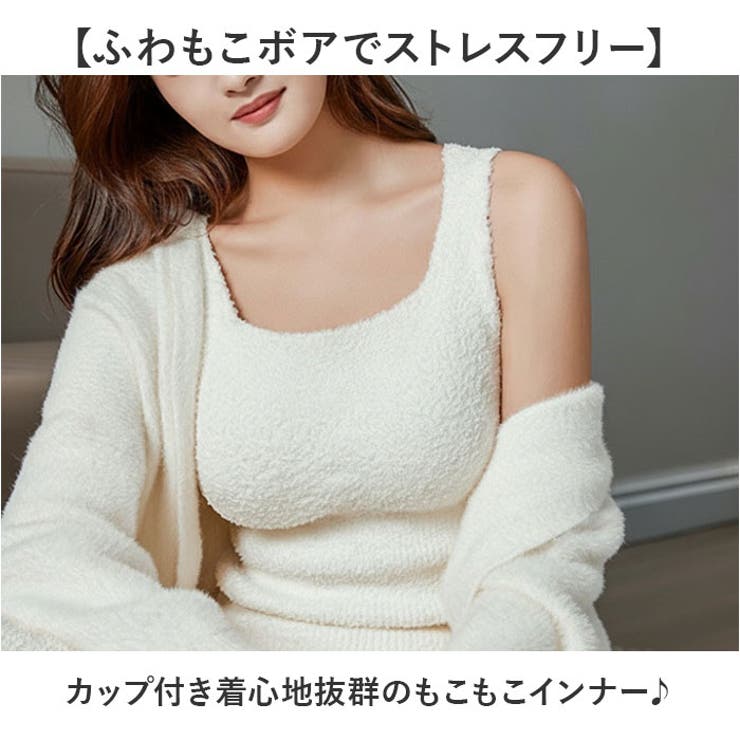 【10％OFFクーポン！5/16(土)1:59まで】BACKYARD FAMILY キャミソール マタニティフォトもこもこ ボア カップ付 マタニティ 2