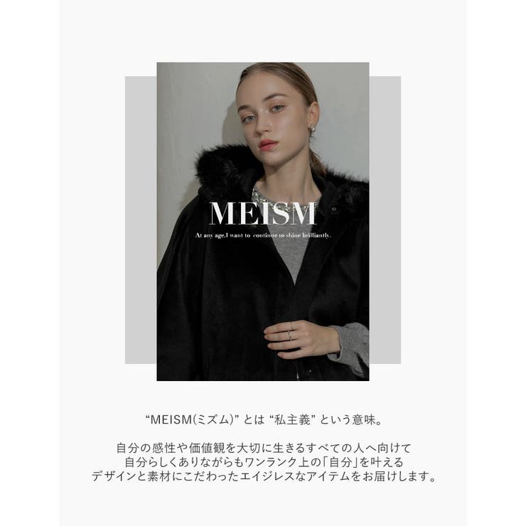 Re:EDIT [2025-26 WINTER PRE ORDER][MEISM by Re:EDIT]レーススリーブハイネックリブニットトップス トップス shoplistselect-10441875 SHOPLIST サンプル画像3