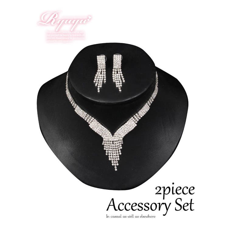 Ryuyu ネックレス ピアス Vライン ストーン ネックレス ピアス 2点セット シルバー アクセサリー キャバドレス パーティードレス レディース Ryuyu アクセサリー