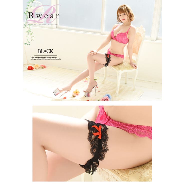 �ڥݥ����2�ܡ������ݥ�3/11(��) 1:59�ޤǡ�Ryuyu ���å��� ����������� ����åȥ������� ��󥸥��꡼ ���� ��� �졼�� ��ܥ� �������� �������� �����ץ� Rwear ����ʡ�������