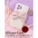 スマホケース WOMEN 春 夏 秋 冬 SHOPLIST 3,980円以上送料無料