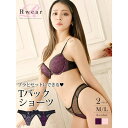 Ryuyu ショーツ ショーツ エロい セクシー 紫 透けてる 単品 プチプラ 勝負下着 デート パンツ Rwear インナー・下着