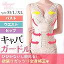 【8/11まで5%OFFクーポン】Ryuyu ガードル ガードル ボディースーツ ボディシェイパー 補正下着 ぽっこりお腹 タンクトップ型コルセット お腹引き締め ダイエット 大きいサイズ くびれ Ryuyu インナー・下着