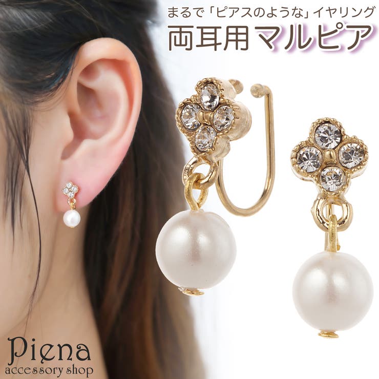 ���������꡼����å�PIENA �Υ�ۡ���ԥ��� ��ǥ����� ������ �ޥ�ԥ� �ַ� �ե� �饤�󥹥ȡ��� �ѡ��� �ɥ쥹�˹礦 �ɤ�� ���饭�� �ˤ�...