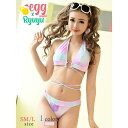 【5%OFFクーポン 9/11 1:59まで】Ryuyu 水着 カラフル エロい水着 タイダイ レインボー 水着通販 レディースビキニ2点セット ハイレグ 谷間 ホルダーネック セクシー 体型カバー 水着