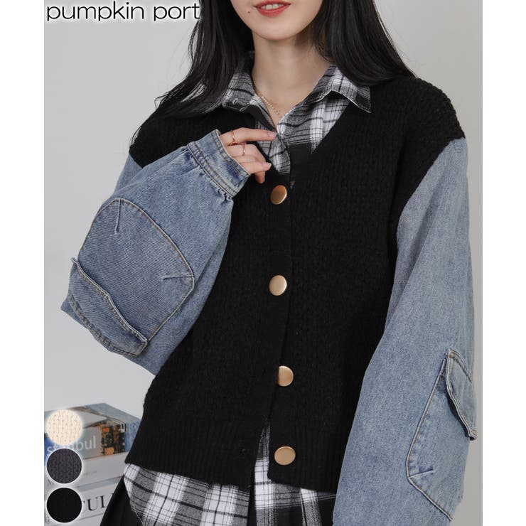 Pumpkin Port ゴールドボタン デニム袖 Vネック BIGサイズ カーディガントップス トップス