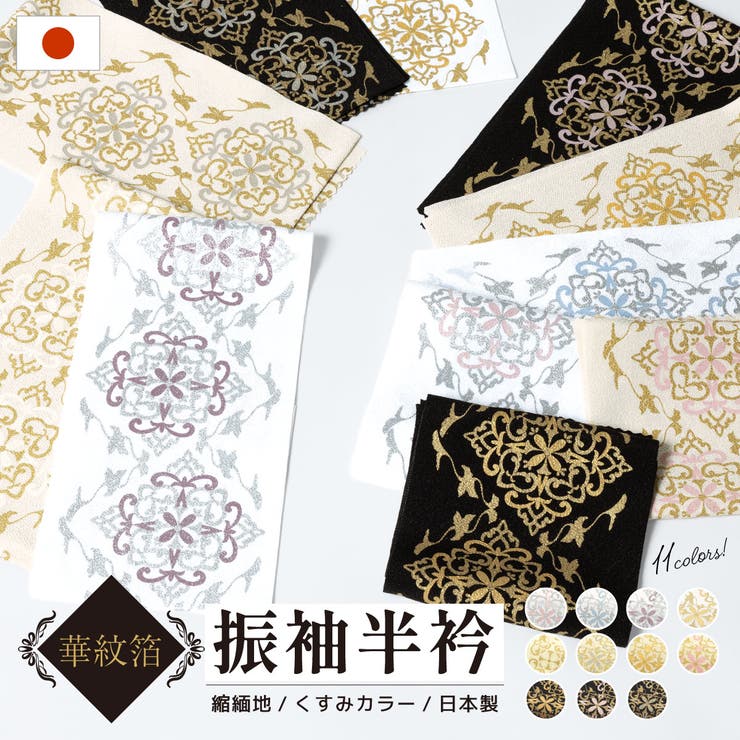 SOUBIEN Ⱦ�� Ⱦ�� �ɽ�Ⱦ�� ��ǥ����� ���� �ե����ޥ� ���ͼ� ´�ȼ� ���� ��µ �ӻ� ´�ȸ� �ۥ磻�� �֥�å� �١����� ������� ����С� ...