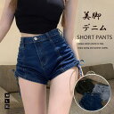 【8/11まで5%OFFクーポン】Miniministore ドロスト デニムショートパンツ 夏 美脚 パンツ・ズボン