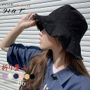 【8/10限定 20%OFFクーポン】Miniministore フリンジ バケットハット 折りたたみ 夏 帽子