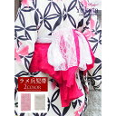 Ryuyu 浴衣 ラメ入り 兵児帯 飾り帯 レース 兵児帯 キラキラ かわいい 浴衣小物 安い へこおび Ryuyu レディース 浴衣・着物