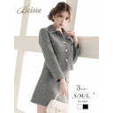 セットアップ WOMEN 春 夏 秋 冬 SHOPLIST 3,980円以上送料無料