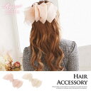 【8/11まで5%OFFクーポン】Ryuyu ヘアアクセサリー ヘアクリップ リボン シフォン 大きめ 安い かわいい 髪飾り ヘアアクセ すぐ届く ガーリー ...