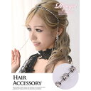 その他ヘアアクセサリー WOMEN 春 夏 秋 冬 SHOPLIST 3,980円以上送料無料