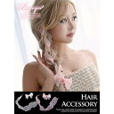 ヘアクリップ・バレッタ WOMEN 春 夏 秋 冬 SHOPLIST 3,980円以上送料無料