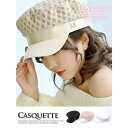 キャスケット WOMEN 春 夏 秋 冬 SHOPLIST 3,980円以上送料無料