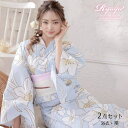 Ryuyu 浴衣 青 大柄 花柄 百合 かわいい キラキラ 水色 大人浴衣 ラメ帯 大人っぽい Ryuyu 浴衣・着物