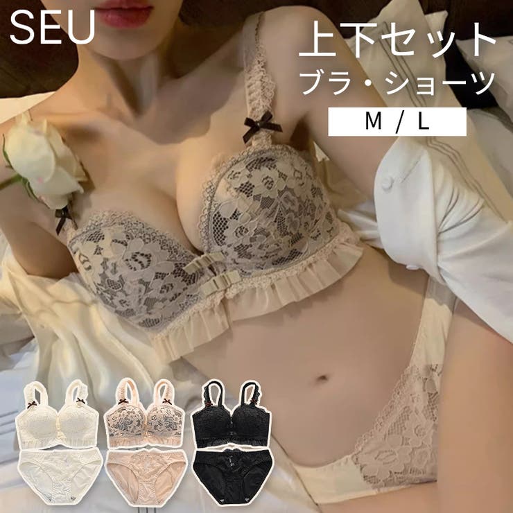 【10％OFFクーポン！1/16(金)1:59まで】SEU 【ブラショーツセット】フロントホック 下着セット レディースブラ【SHOPLIST限定 新作 春 夏 秋 冬】 インナー・下着