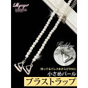ブラ紐・ブラストラップ WOMEN 春 夏 秋 冬 SHOPLIST 3,980円以上送料無料