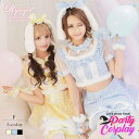 Ryuyu コスプレ バニー うさぎ メイド服 うさ耳 制服 チェック かわいい 男ウケ バニーガール アニマル Ryuyu コスチューム