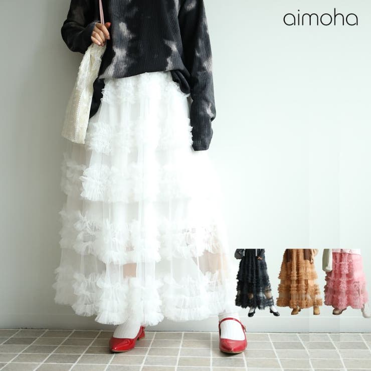 【10％OFFクーポン！3/26(木)1:59まで】aimoha フリルティアードチュールスカート スカート