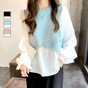 【5%OFFクーポン 9/11 1:59まで】JOCOSA ブラウス ドッキング ベスト 長袖 ニット シャツ チュニック レイヤード風 異素材 薄手 秋 春 無地 ミディアム丈 フレア オフィスカジュアル シンプル 韓国ファッション 大人 レディース