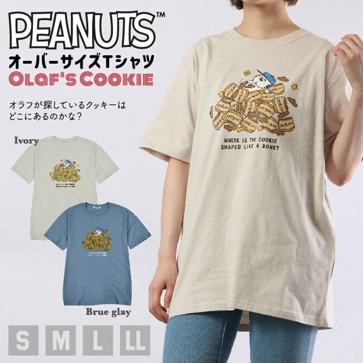 【10％OFFクーポン！1/29(木)1:59まで】CharaBasket スヌーピー オラフ Tシャツ 半袖 プリント SNOOPY PEANUTS トップス