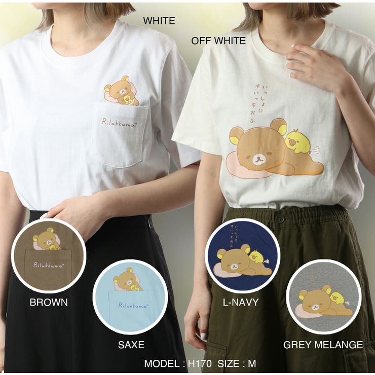 楽天市場】リラックマ Tシャツ（サイズ（S/M/L）LL）の通販