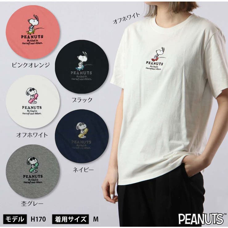 CharaBasket スヌーピー Tシャツ 半袖 ワンポイント 刺繍 SNOOPY PEANUTS トップス