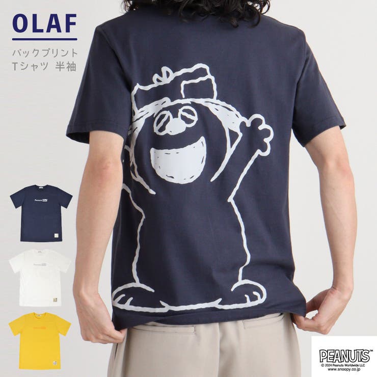 CharaBasket スヌーピー オラフ バックプリント Tシャツ 半袖 SNOOPY PEANUTS トップス