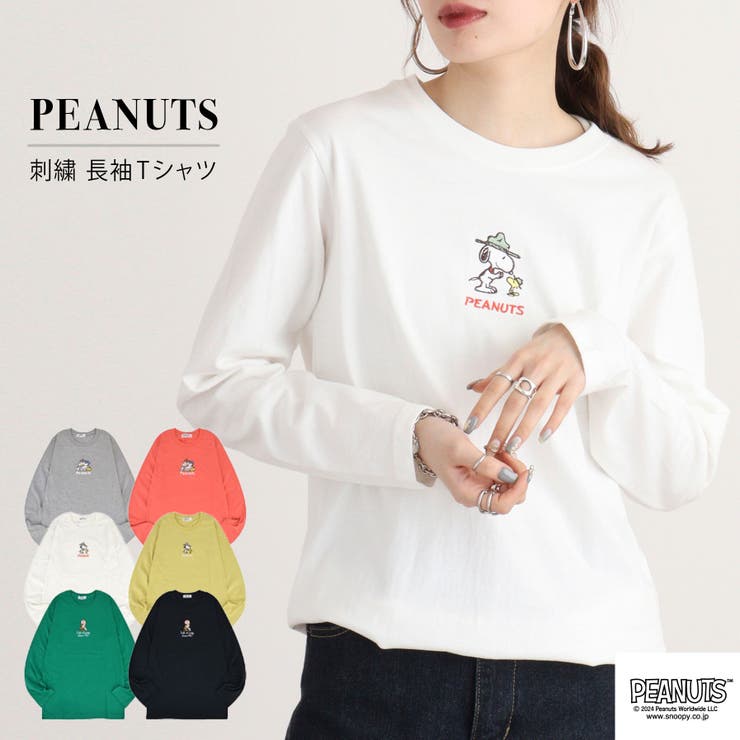 【10％OFFクーポン！1/29(木)1:59まで】CharaBasket スヌーピー 長袖 Tシャツ トップス 刺繍 オラフ チャーリーブラウン ウッドストック SNOOPY PEANUTS トップス