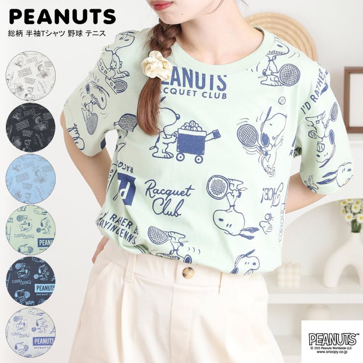 CharaBasket スヌーピー フレンズ 総柄 野球 テニス プリント Tシャツ 半袖 トップス 夏 SNOOPY PEANUTS トップス