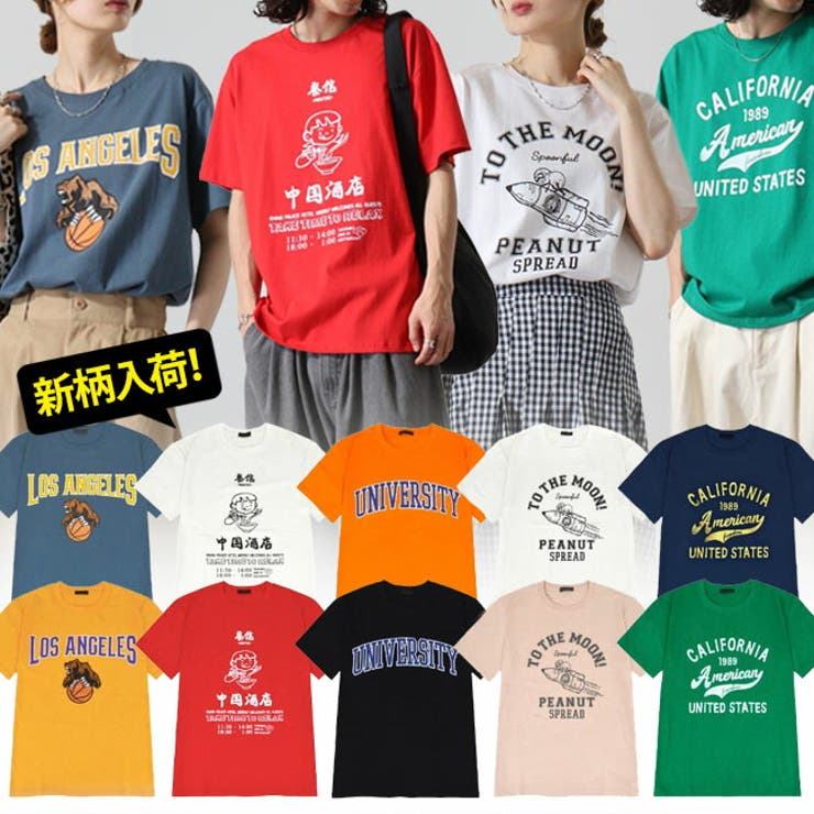 CharaBasket プリントTシャツ 半袖 ユニセックス シンプル 大人 カジュアル コットン ラウンドネック トップス
