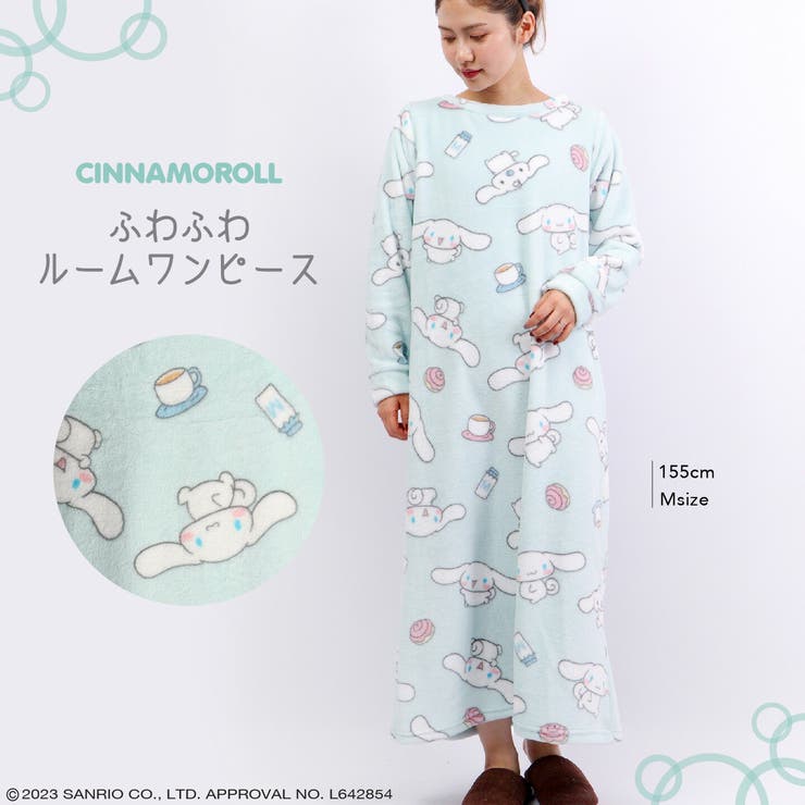 CharaBasket シナモロール ワンピース 長袖 プリント 部屋着 サンリオ キャラクターズ ワンピース・ドレス(4.0)
