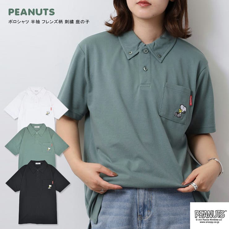 CharaBasket スヌーピー ポロシャツ 半袖 フレンズ柄 刺繍 鹿の子 SNOOPY PEANUTS トップス