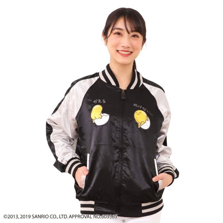 【10％OFFクーポン！6/11(木)1:59まで】CharaBasket ぐでたま 刺繍 スカジャン メンズ レディース アウター(コート・ジャケットなど)