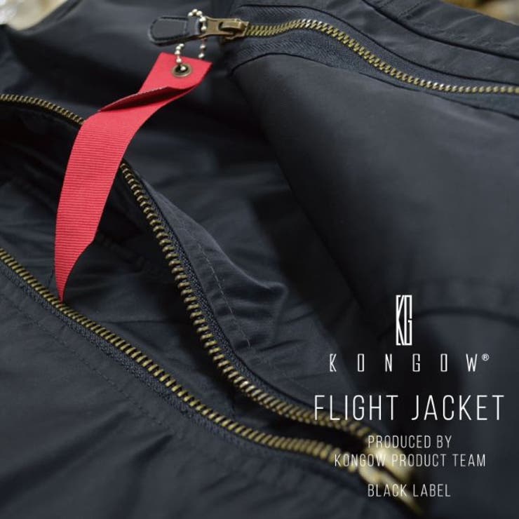 CharaBasket【MEN】 メンズ アウター MA1 BIG サイズ ミリタリー ジャケット アウター(コート・ジャケットなど)