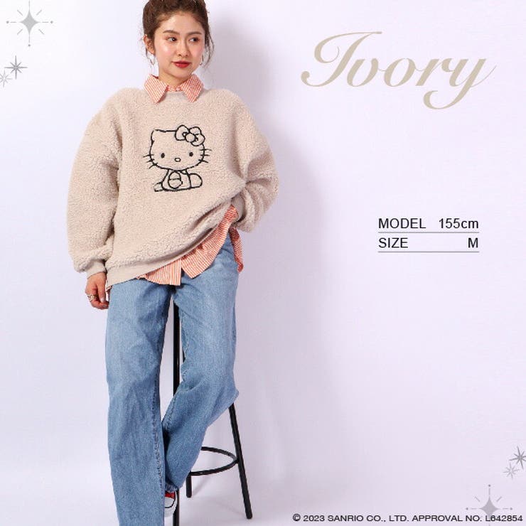 【10％OFFクーポン！6/11(木)1:59まで】CharaBasket【MEN】 ハローキティ 刺繍 BIG...