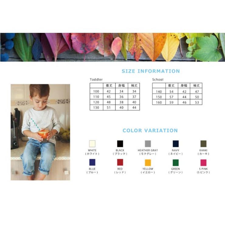 ��10��OFF�����ݥ������桪��CharaBasket��KIDS�� �Ҷ� T����� ̵�� Ĺµ �Ҷ��� ���顼 �ȥåץ�