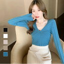 【8/11まで5%OFFクーポン】JOCOSA ニットトップス 長袖ニット リブ 韓国ファッション 韓国 トップス 秋 服 秋冬 大人 セクシー Vネック 薄手 オフィスカジュアル レディース 春 新作 ブラック 黒 ホワイト 白 ベージュ ブラウン 茶