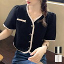 【8/11まで5%OFFクーポン】JOCOSA 半袖 ニット Vネック ボタン ツイード風 透かし編み ショート丈トップス 韓国ファッション カーディガン バイカラー ツートーン 大人 キレイめ オフィス デート レディース 春 夏 秋 新作 ブラック